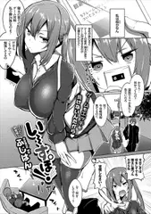 い～すぽ!