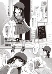 JCが本気でニューチューバーを目指してみた!