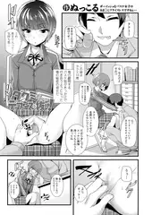 タクミくんのディフェンスを抜け!