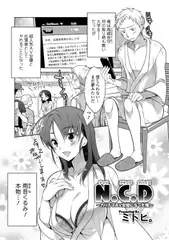 N.C.D