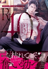 R-40BL【特典付き】 [英和出版社]