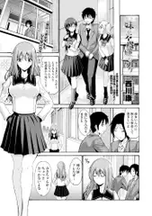 妹が不思議なワケ