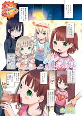 泡のお姫様 #X