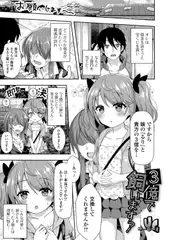 3億で飼いますっ!