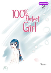 【Webtoon版】 100% Perfect Girl 26 [SNP]
