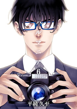 ハルマニア 6巻 [FILL-IN]