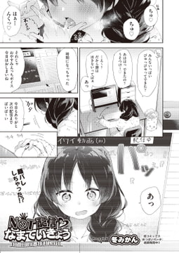 NOT配信 なまていきょう [ヒット出版社]