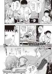 サイミンスプレイ・番外