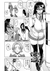 ドスケベおねいちゃん ～結城由舞の場合～