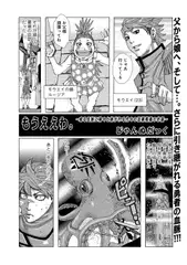もうええわ。