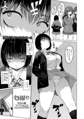 自撮り