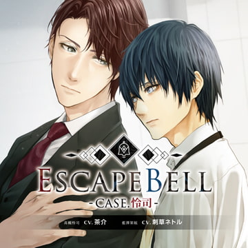ESCAPE BELL CASE.怜司 [フィフスアベニュー]