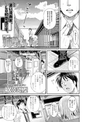 姉弟っていいな