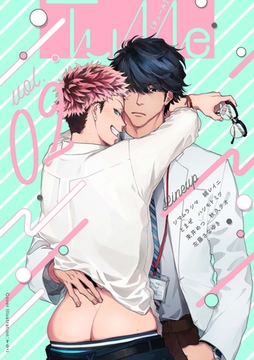 Tulle　vol.2 [ブライト出版]