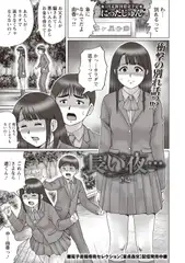 長い夜… －前編－