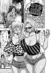 でかぱいギャル二人がヒマそうな男子を見つけた!