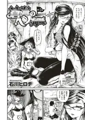 蒼海のヘソ海賊 （4）