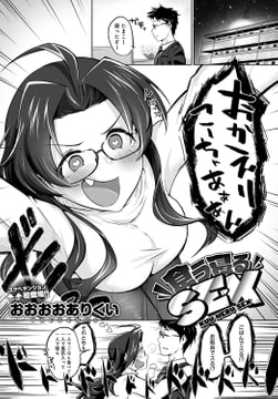 食う寝るSEX [ジーオーティー]