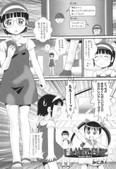FAMILY PLAY2