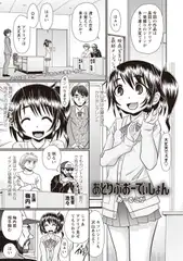 あどりぶおーでぃしょん