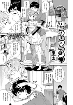 カスタムフラン [文苑堂]