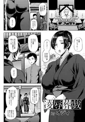 凌○葬戯