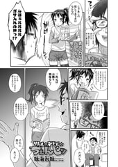 ���g�����f�r���������񂶃b