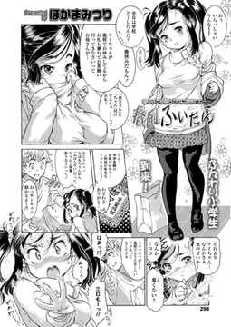 春風ふいたら [茜新社]