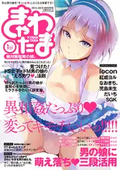 きゃわたま 1ST