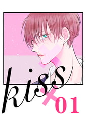 kiss× 第1話 [A-KAGURA]