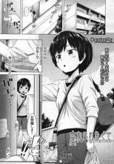 �Y����Ȃ��āiOgataAz�j