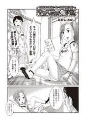 キャバ娘は○学生