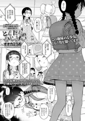 ともだちのおじさん3