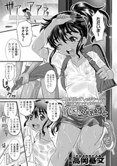 れでぃふぁ～すと