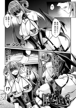 匣のなかにいる【単話】 [キルタイムコミュニケーション]