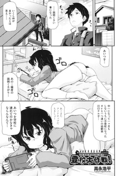 登校大作戦! [ヒット出版社]