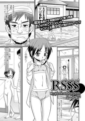 RSSS Ryojoku Sex in Super Sento [一水社]