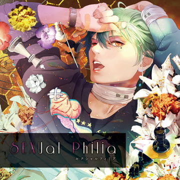 SEXual Philia vol.2～和～ [arithmetic]