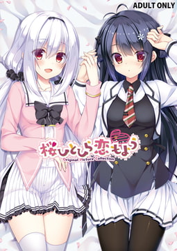 桜ひとひら恋もよう Original Picture Collection [Parasol]