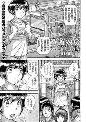 Ｗ痴熟女肛圧顔面騎乗