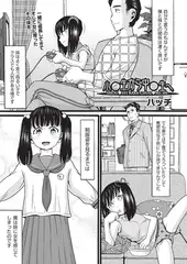 小○生から中○生へ