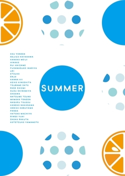 HertZ＆CRAFTリアルイベント開催記念本　SUMMER【2018】 [大洋図書]