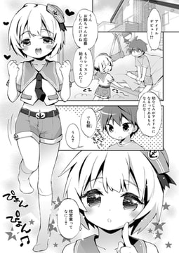 アイドルのいろは [茜新社]
