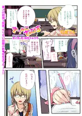 きつぬこさぁびす（2）