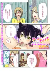 きつぬこさぁびす（3）