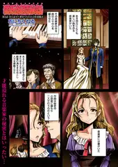 愛玩妖精秘話（2）
