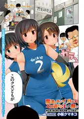 魔法のランプで叶えるエロ過ぎる3つの願い（5）