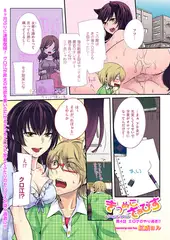 きつぬこさぁびす（4）