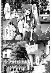 淫獄病棟（1）