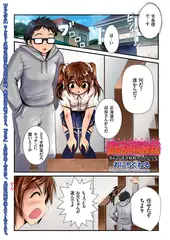 愛玩妖精秘話（6）